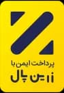 نماد اعتماد زرین پال